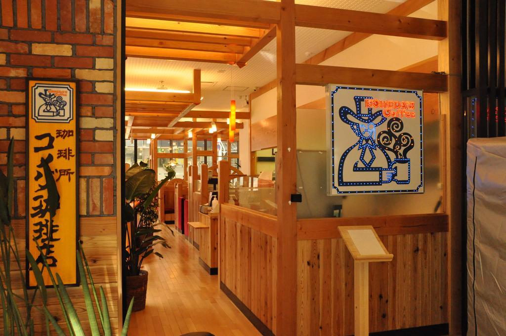Hotel-Kyoto Base Dış mekan fotoğraf