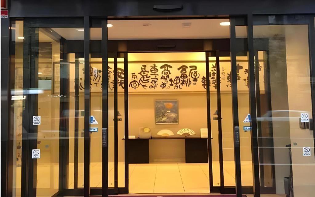 Hotel-Kyoto Base Dış mekan fotoğraf