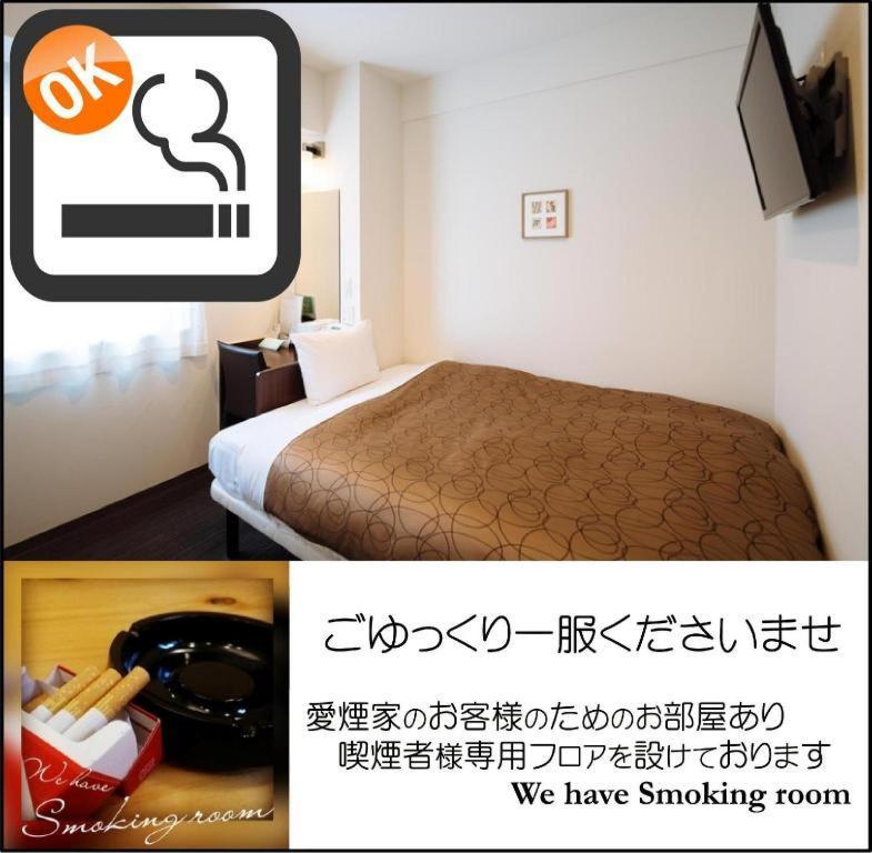Hotel-Kyoto Base Dış mekan fotoğraf