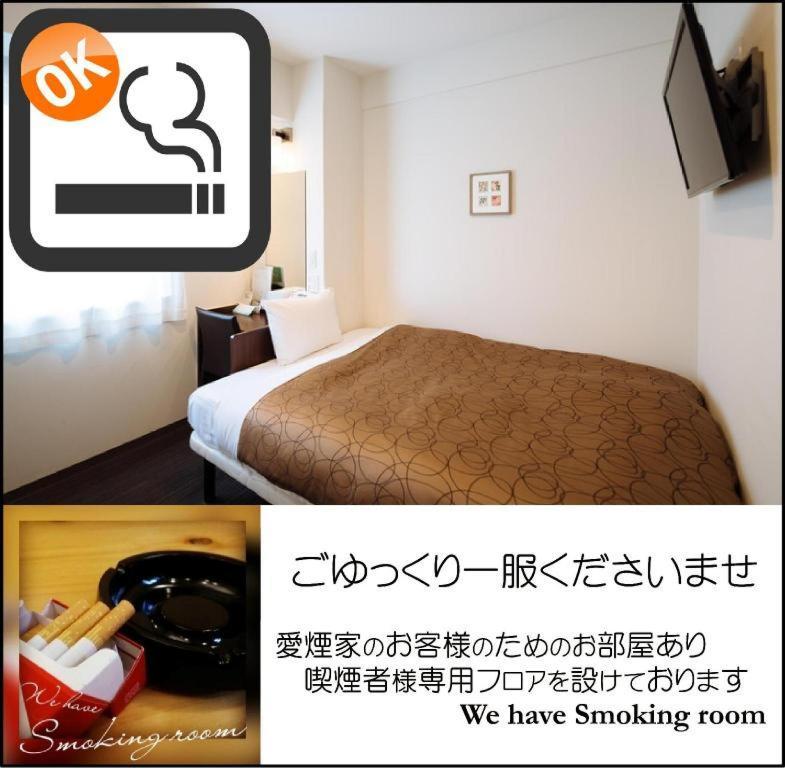 Hotel-Kyoto Base Dış mekan fotoğraf